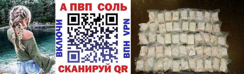 Купить  Богданович  A-PVP кристаллы 