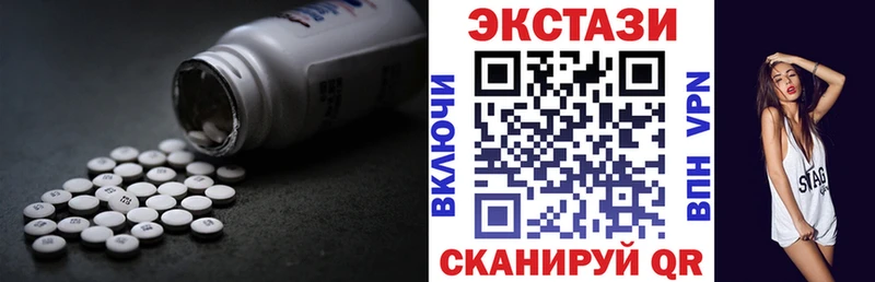 Купить закладки  Богданович  Экстази таблы 