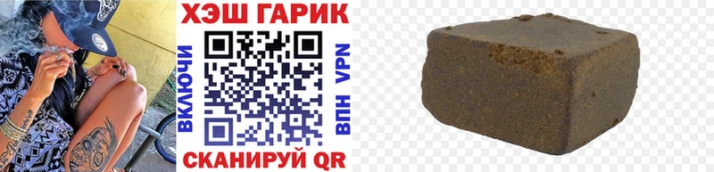 Гашиш Cannabis Богданович