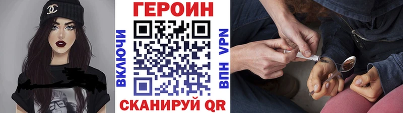 Купить  Богданович  ГЕРОИН гречка 