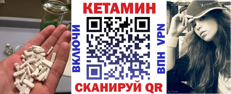 КЕТАМИН VHQ  Купить где  Богданович 