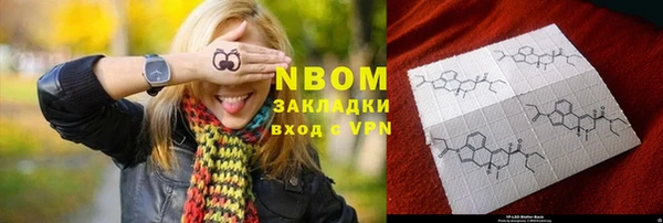 стафф Заволжье