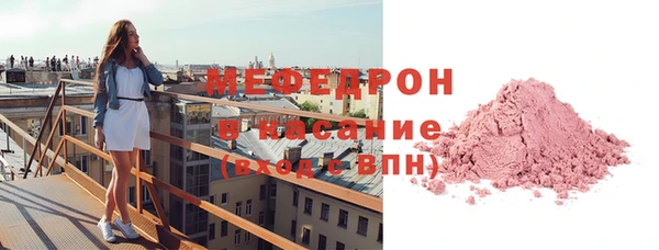 стафф Заволжье