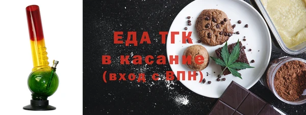 первитин Заволжск