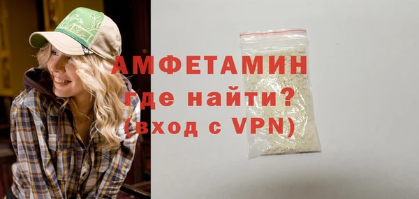 первитин Заволжск