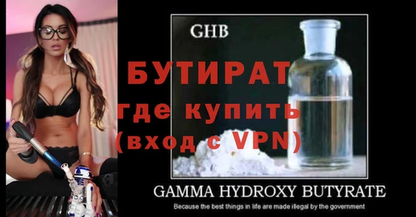 mix Заводоуковск
