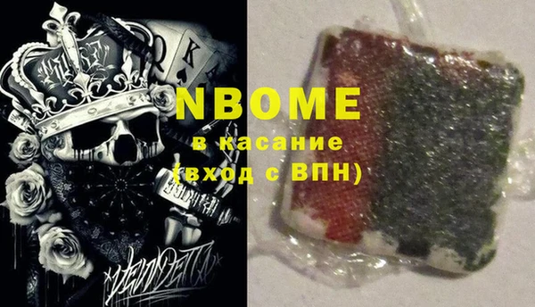 стафф Заволжье