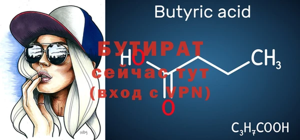 mix Заводоуковск