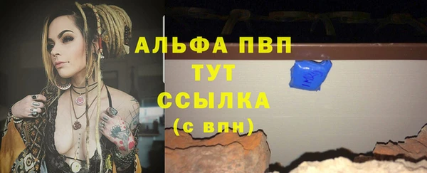 mix Заводоуковск