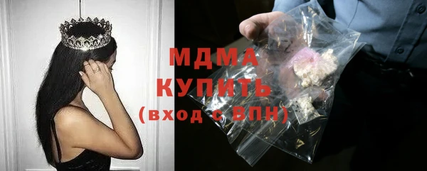 амфетамин Зеленодольск