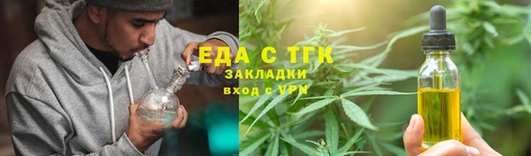 первитин Заволжск