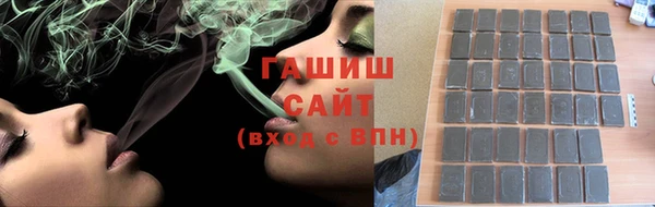 стафф Заволжье