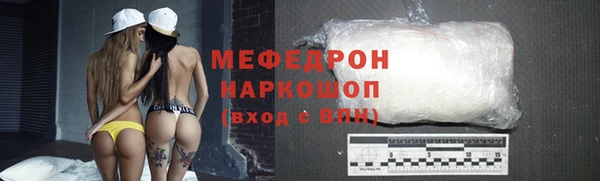 mix Заводоуковск
