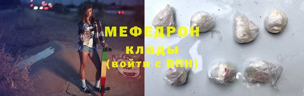 первитин Заволжск