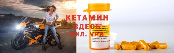 синтетический гашиш Зеленокумск