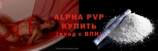 синтетический гашиш Зеленокумск