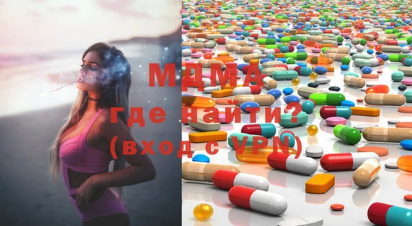 синтетический гашиш Зеленокумск