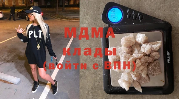 стафф Заволжье