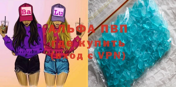 синтетический гашиш Зеленокумск
