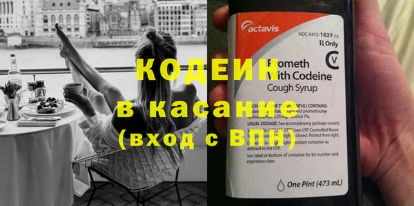 первитин Заволжск