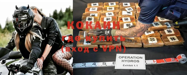 стафф Заволжье