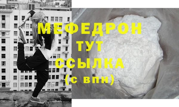 mix Заводоуковск