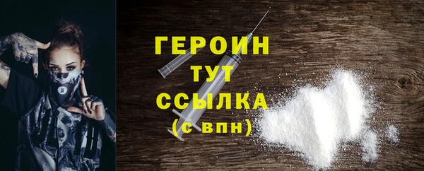 стафф Зерноград