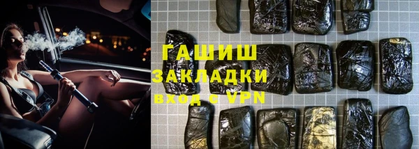 первитин Заволжск