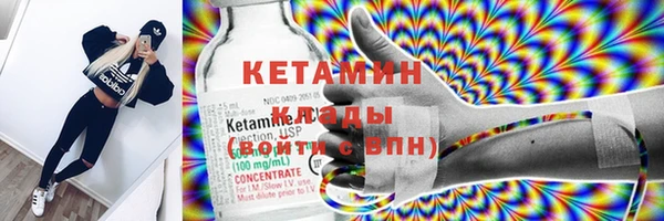 стафф Заволжье