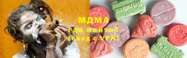 синтетический гашиш Зеленокумск