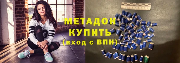 первитин Заволжск