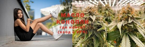 амфетамин Зеленодольск