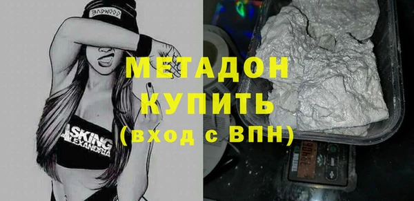 стафф Заволжье