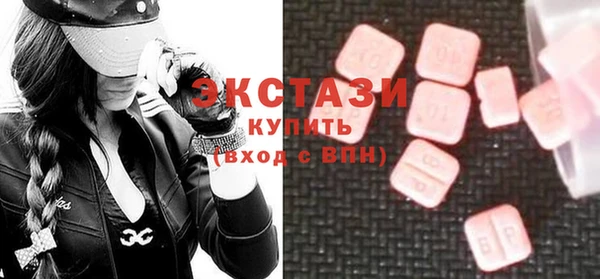 стафф Заволжье