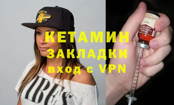 первитин Заволжск