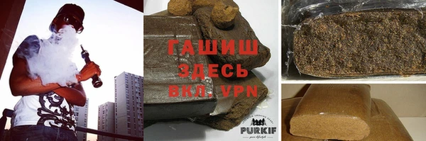 стафф Зерноград