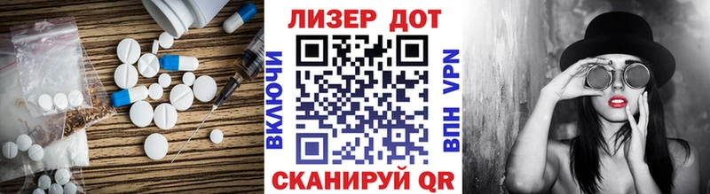ЛСД экстази кислота  Купить  Богданович 