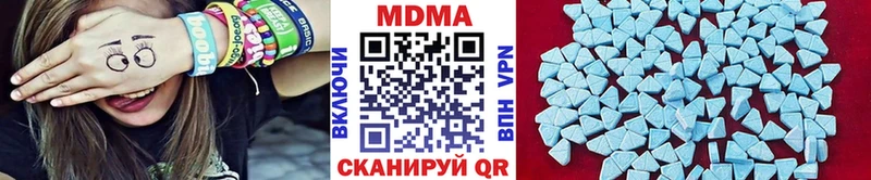 Купить закладки  Богданович  МДМА молли 