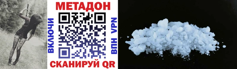 Купить закладки  Богданович  Метадон VHQ 
