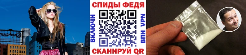 Первитин кристалл  Купить  Богданович 