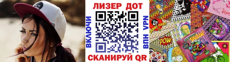 Марки 25I-NBOMe 1500мкг  Купить закладки  Богданович 