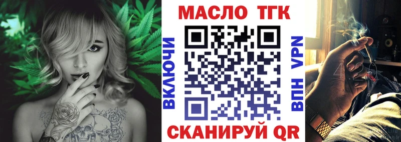 Дистиллят ТГК вейп  Купить  Богданович 